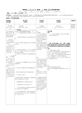 质量太中闫华锋