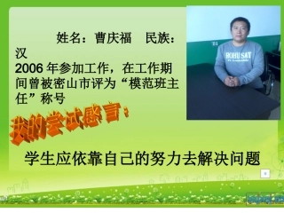 不翼而飞的水
