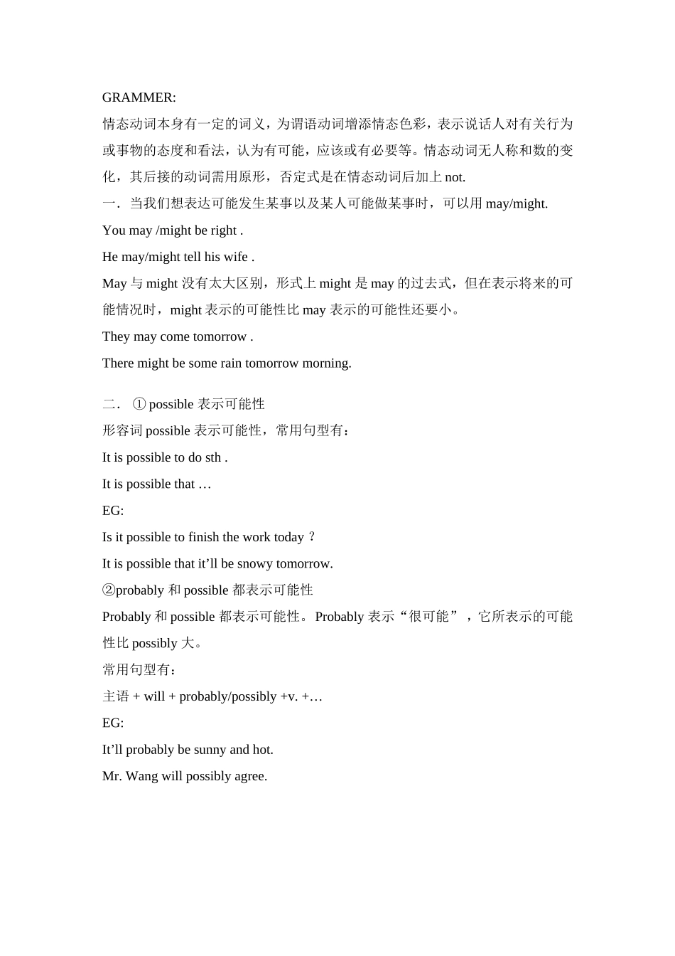 八上英语Module10知识点_第3页