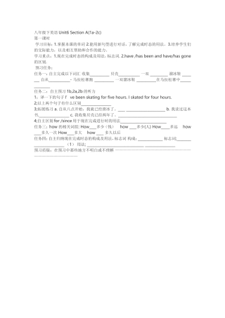 八年级下英语Unit6SectionA(1a-2c)