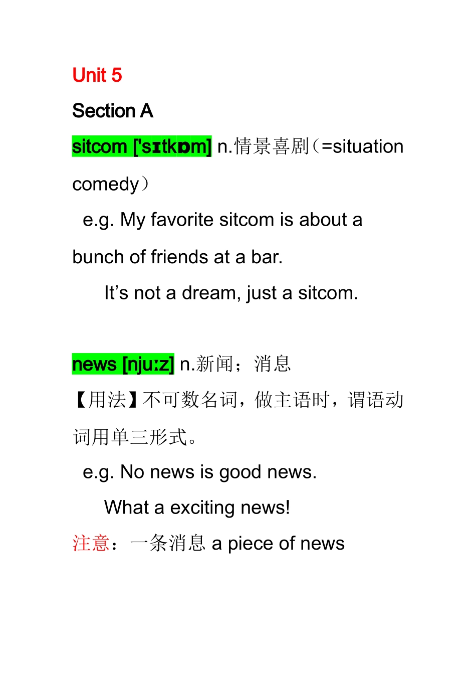 2014秋八年级上册英语单元单词拓展Unit5_第1页