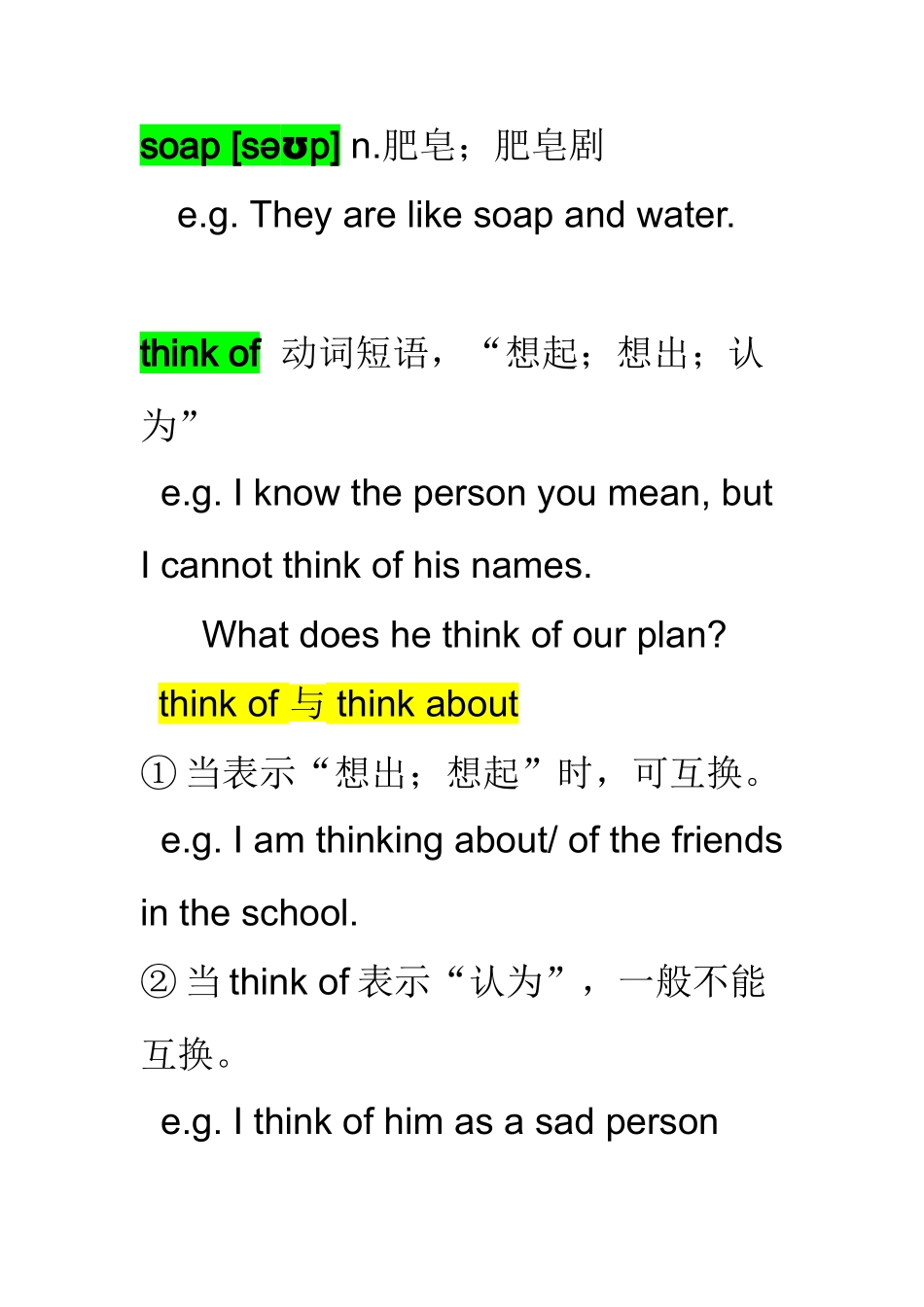 2014秋八年级上册英语单元单词拓展Unit5_第2页