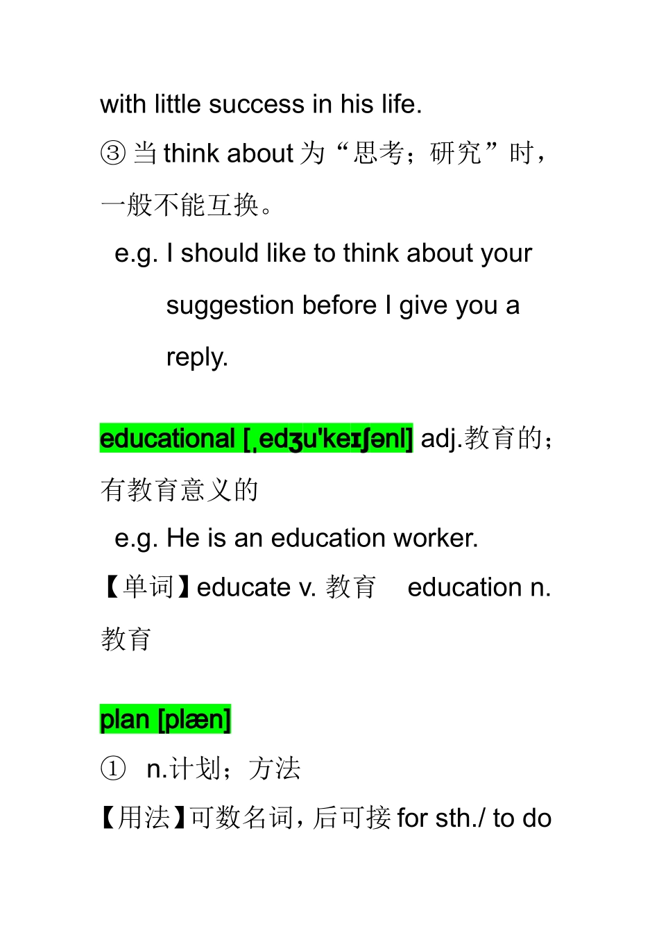 2014秋八年级上册英语单元单词拓展Unit5_第3页