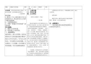 跨越百年的美丽2