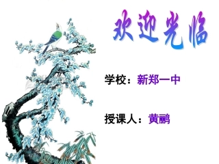 让语言飘逸文采的馨香