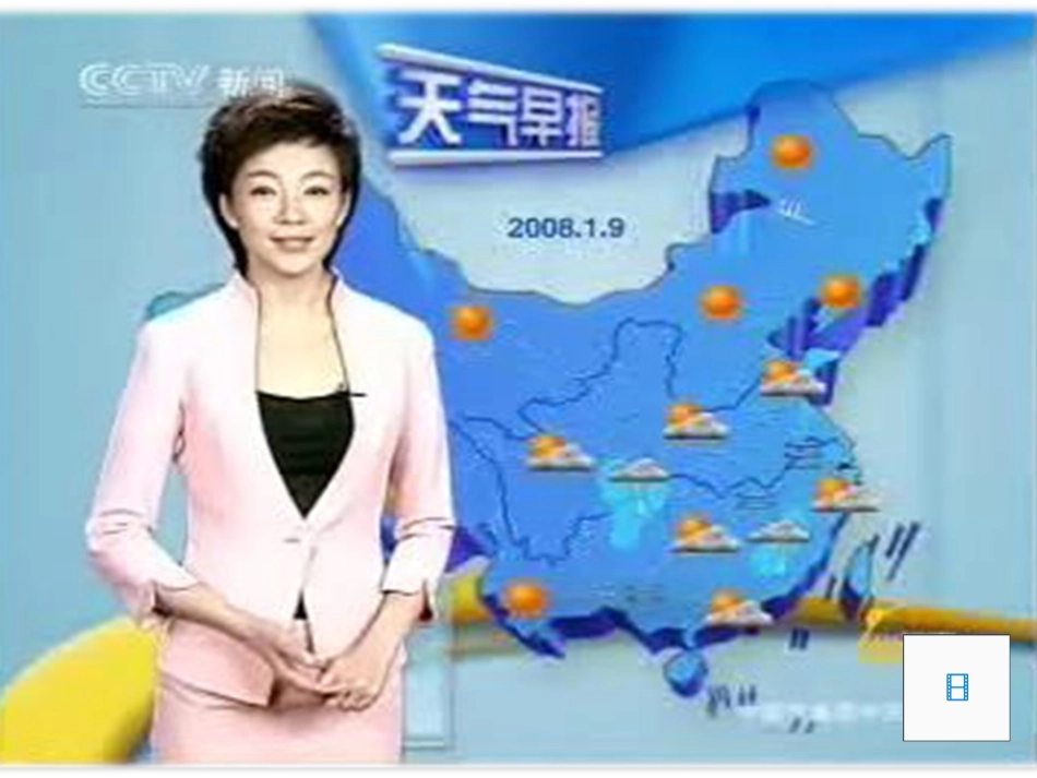 四年级英语下册Unit4It'sWarmToday第一课时课件_第2页