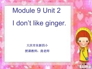 英语第二册Module9Unit2