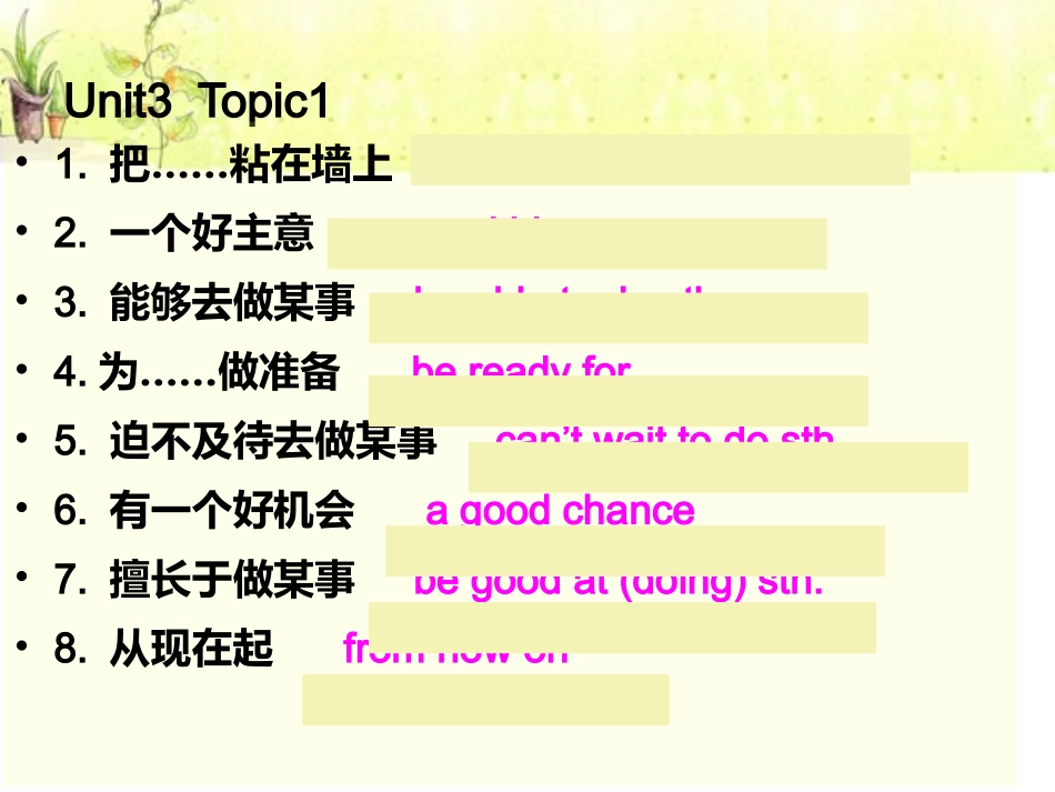 仁爱版九年级英语Unit3_复习课_第2页