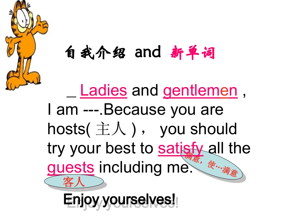 八下Unit7Topic3SectionA课件_第3页