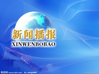 健康生活课件