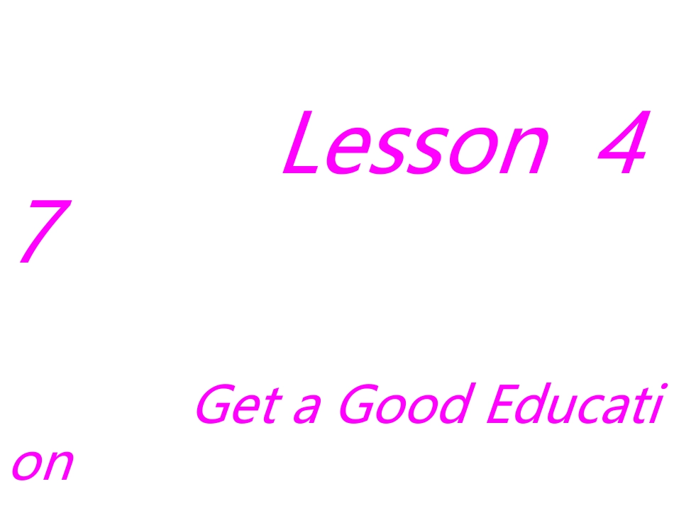 冀教版初三下册_Unit_6_Get_Ready_for_Jobs_Lesson_47_Get_a_Good_Education_第1页