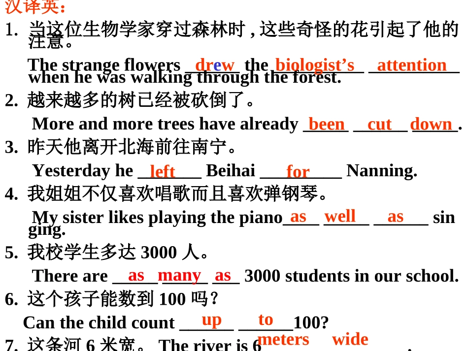 冀教版初三下册_Unit_6_Get_Ready_for_Jobs_Lesson_47_Get_a_Good_Education_第3页