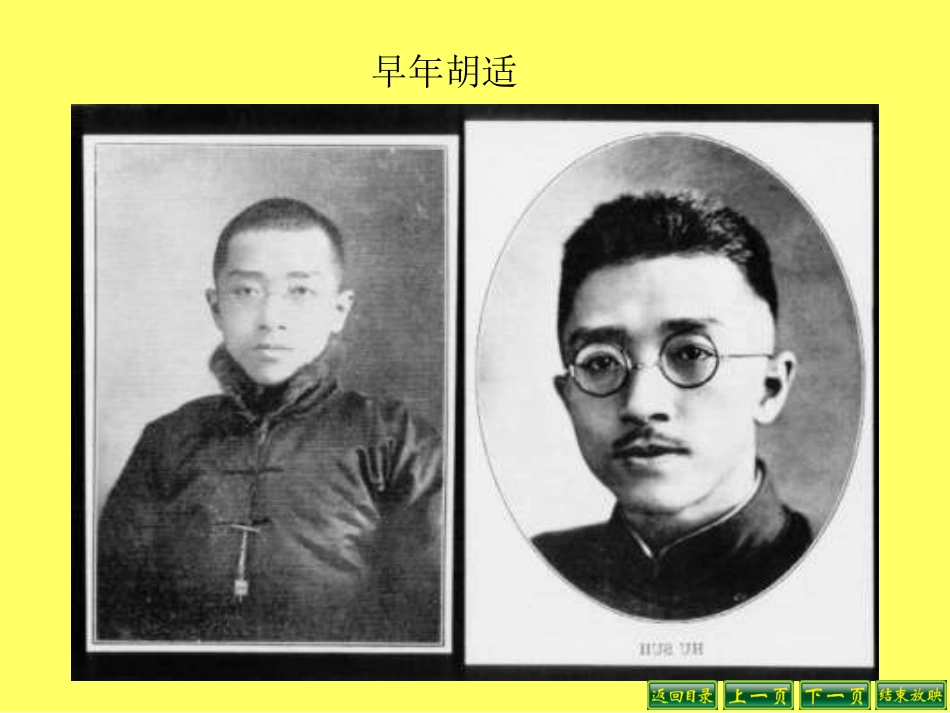 我的母亲 (6)_第3页