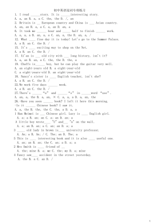 初中英语冠词专项练习题