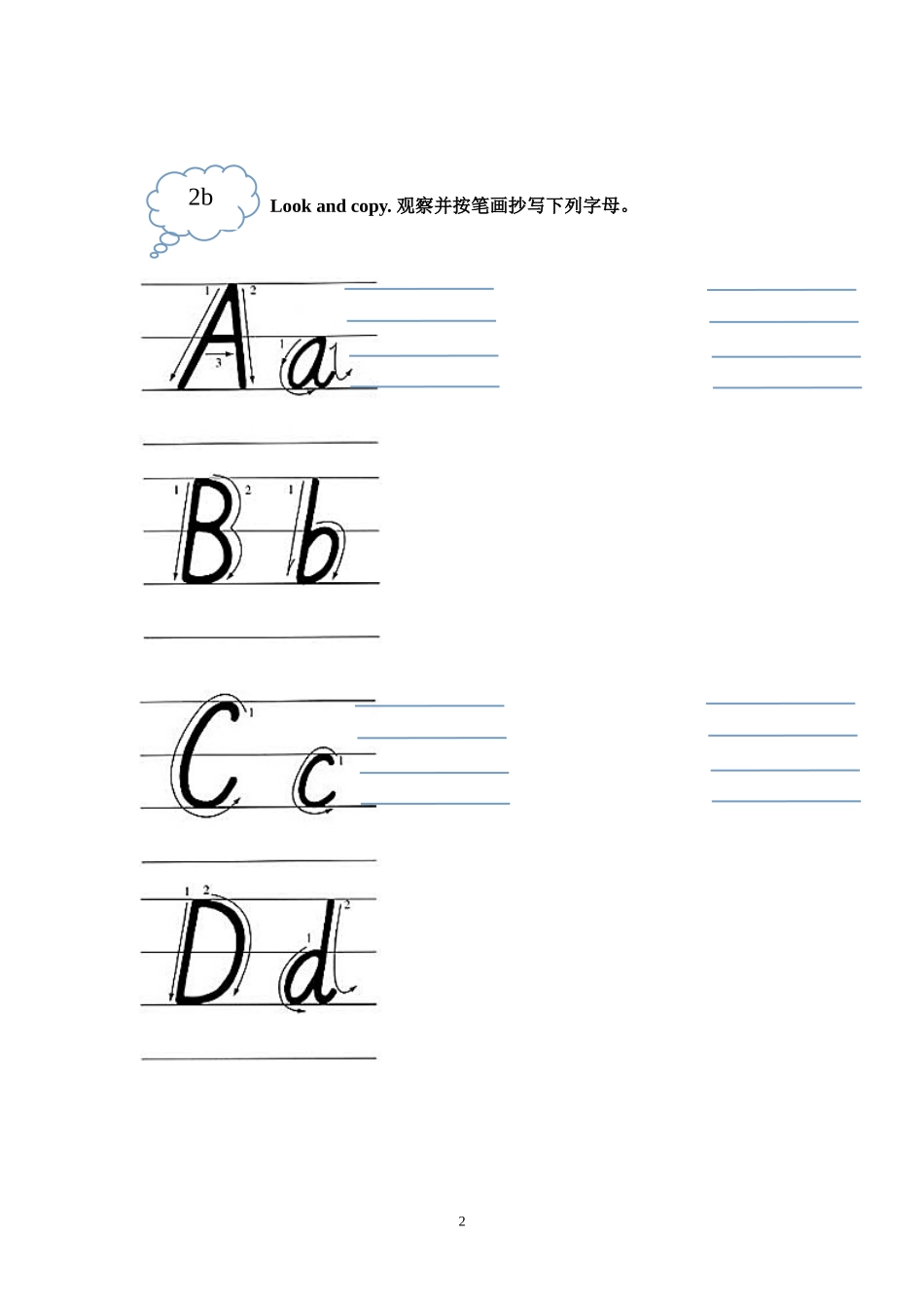 2013新版七年级英语教材(1)_第2页