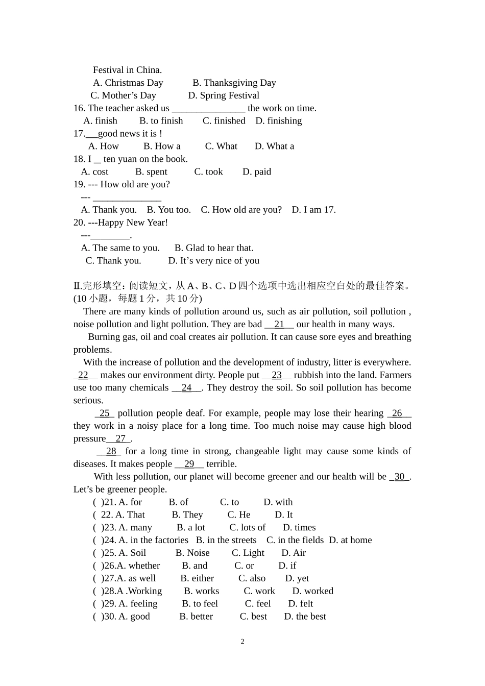 金华市中等职业学校年英语会考模拟卷王雪姣_第2页
