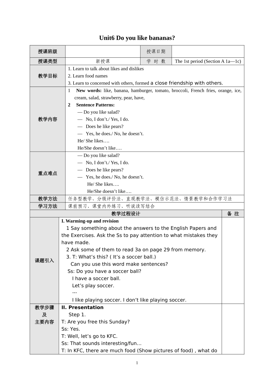 2014秋七上英语教案Unit6_第1页