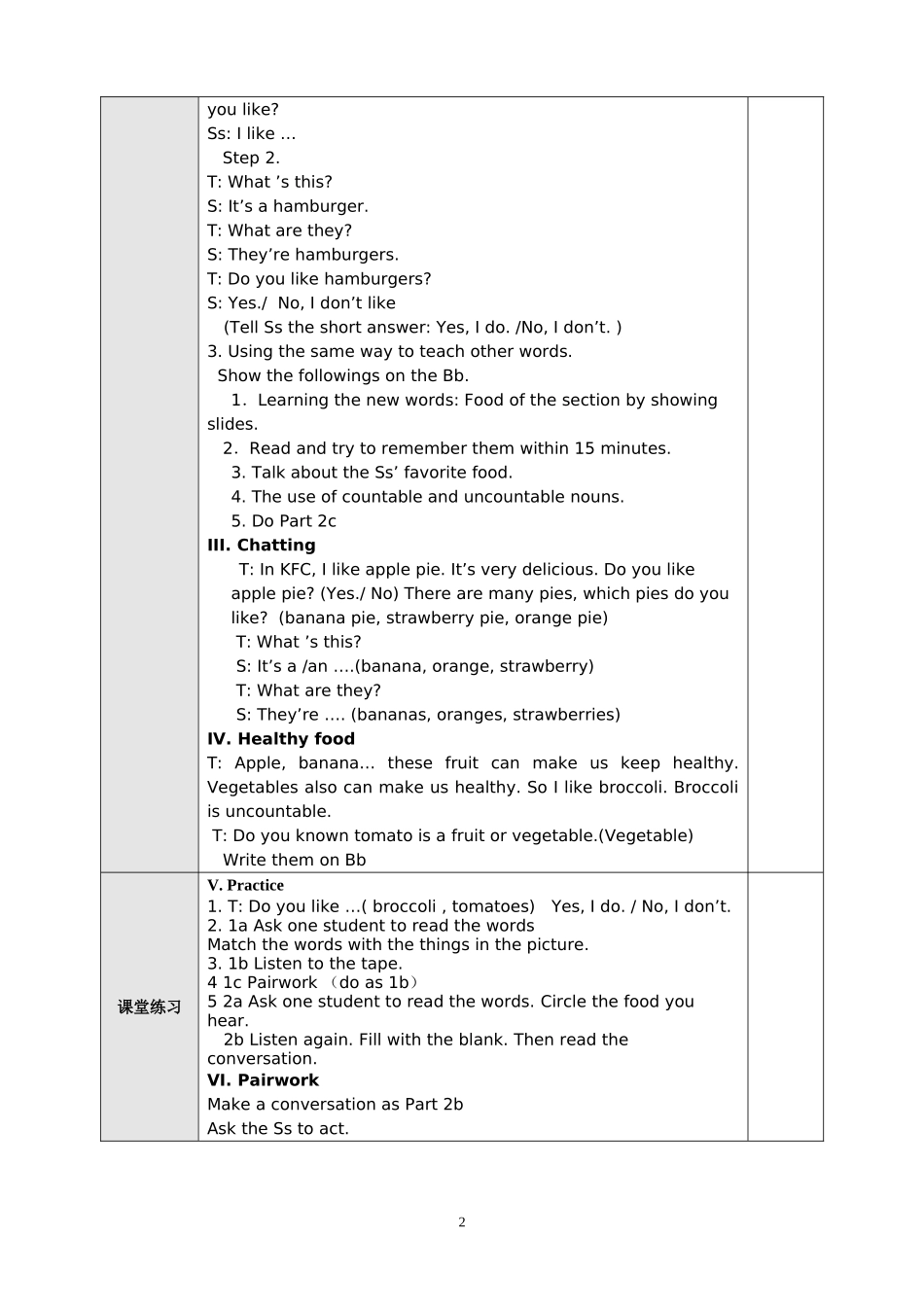 2014秋七上英语教案Unit6_第2页