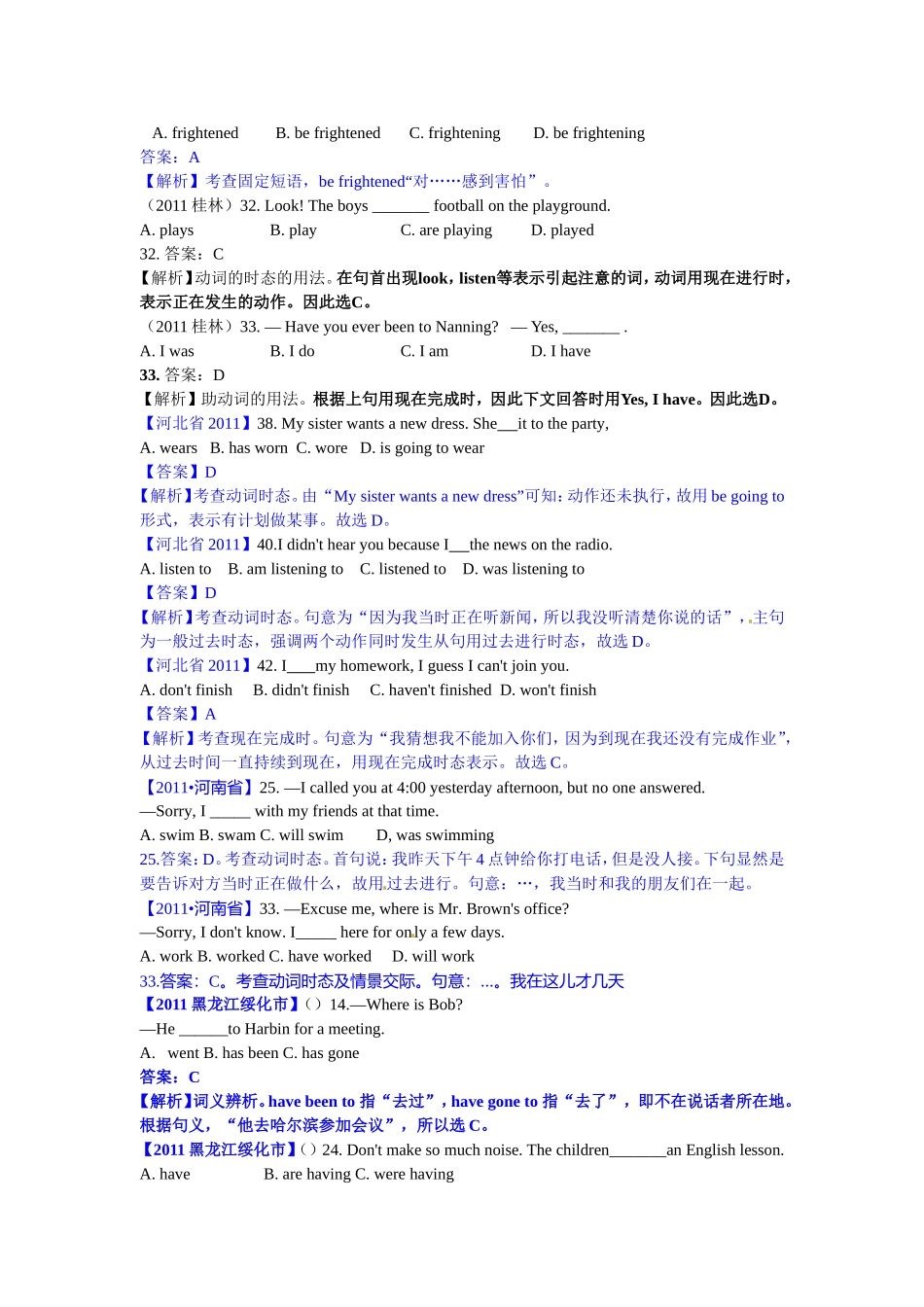 专题1单项选择（10）动词的时态_第2页