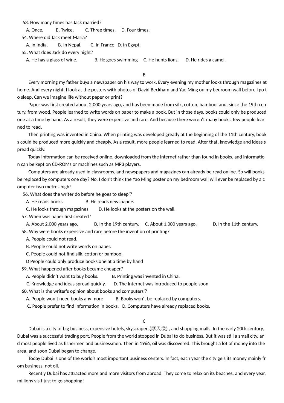 天津市2013年中考英语试题+答案_第3页