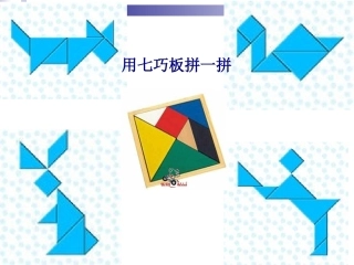 组合图形面积 (4)