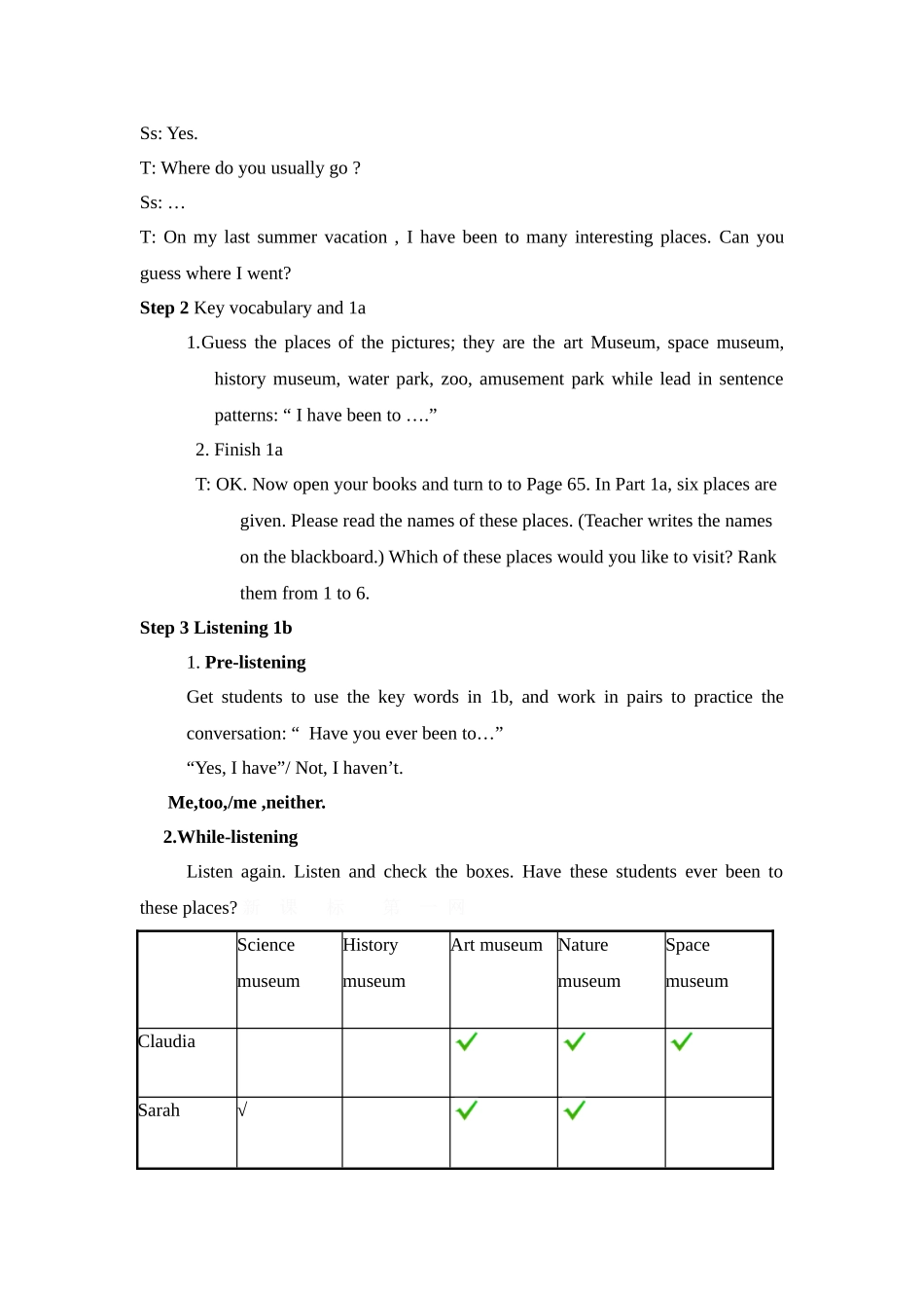 说课稿Haveyoueverbeentoamuseum_第3页