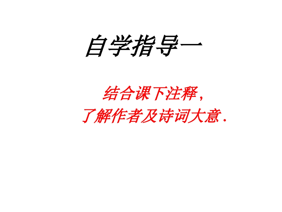 题破山寺后禅院_第3页