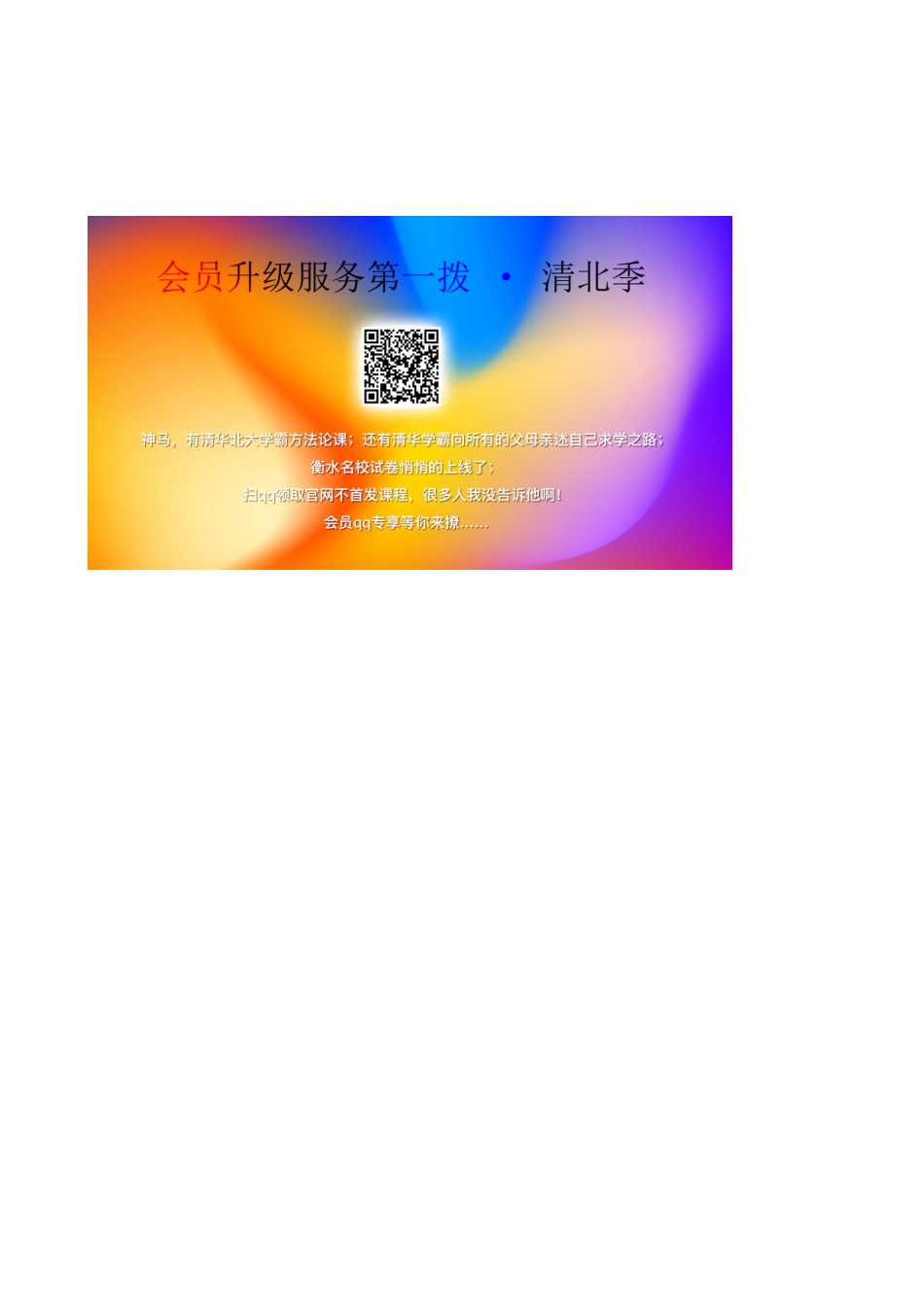 高中数学 第十章 复数 10.1.1 复数的概念课堂检测 新人教B版必修第四册-新人教B版高一第四册数学试题_第2页
