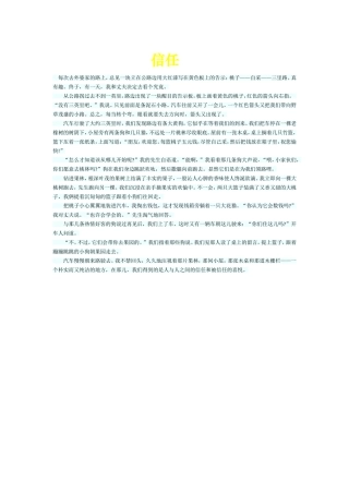 许晓珍的教学资源