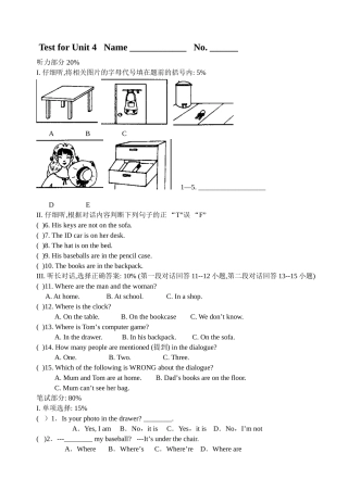 七上Unit4单元测试Goforit