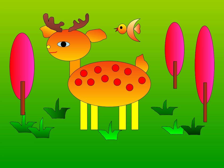 预备班幼儿教育上册第一课时课件 (2)_第2页