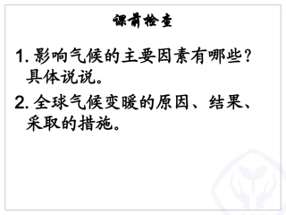 人口与人种20141208