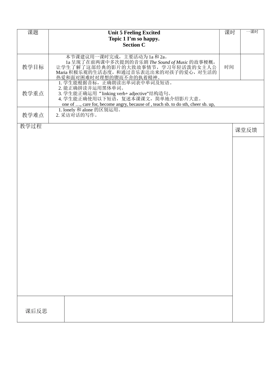 初二英语下话题一教案_第2页