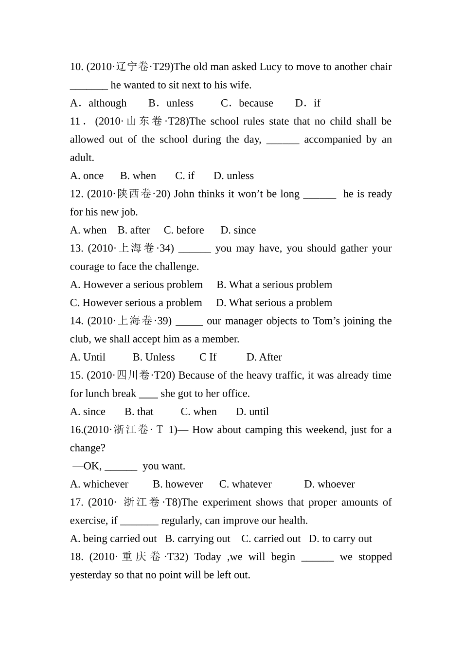 连词和状语从句_第2页