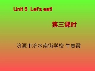 新版PEP三年级上册Unit5Let'seat第三课时教学课件