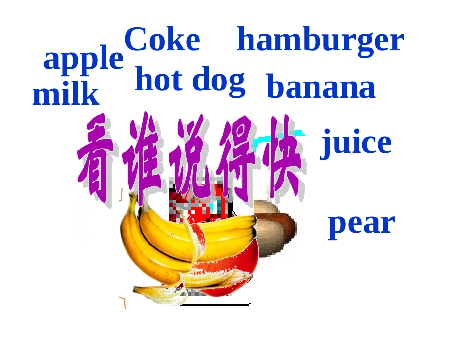 人教版四年级英语上册：Unit5Dinnerisready课件【1】_第2页