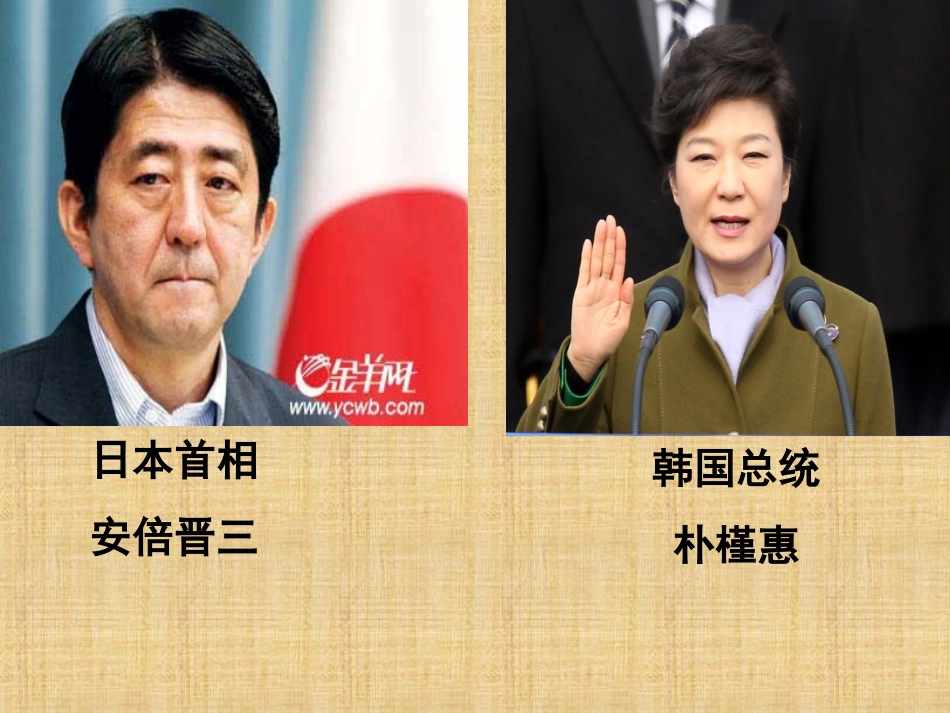 2014民主选举：投出理性的一票_第1页