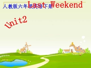 新版小学英语六年级下册第二单元第一课时课件