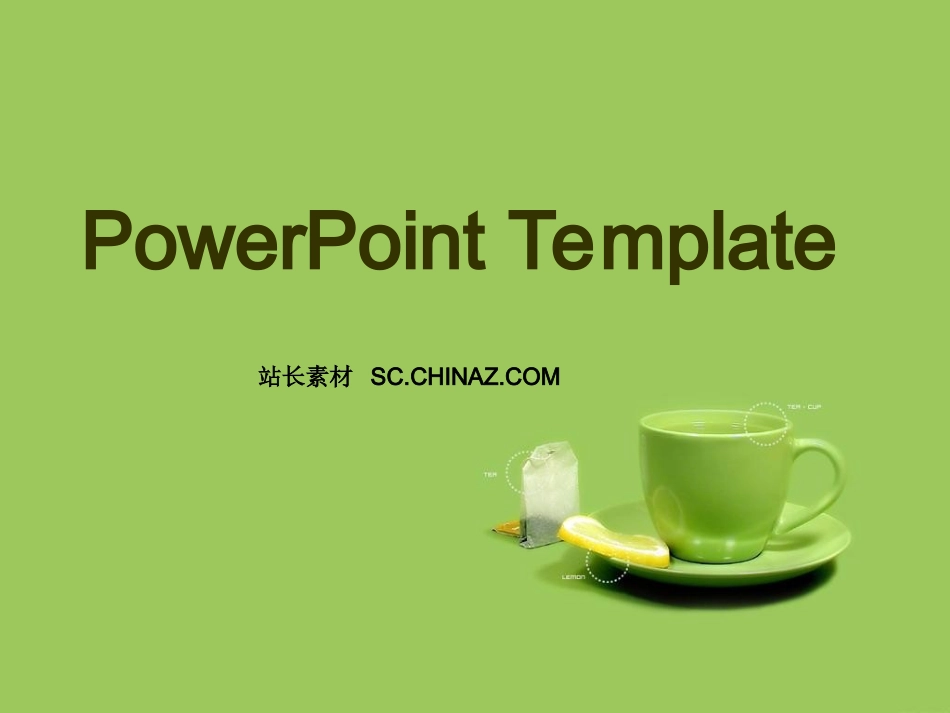 最爱绿茶PPT模板_第1页