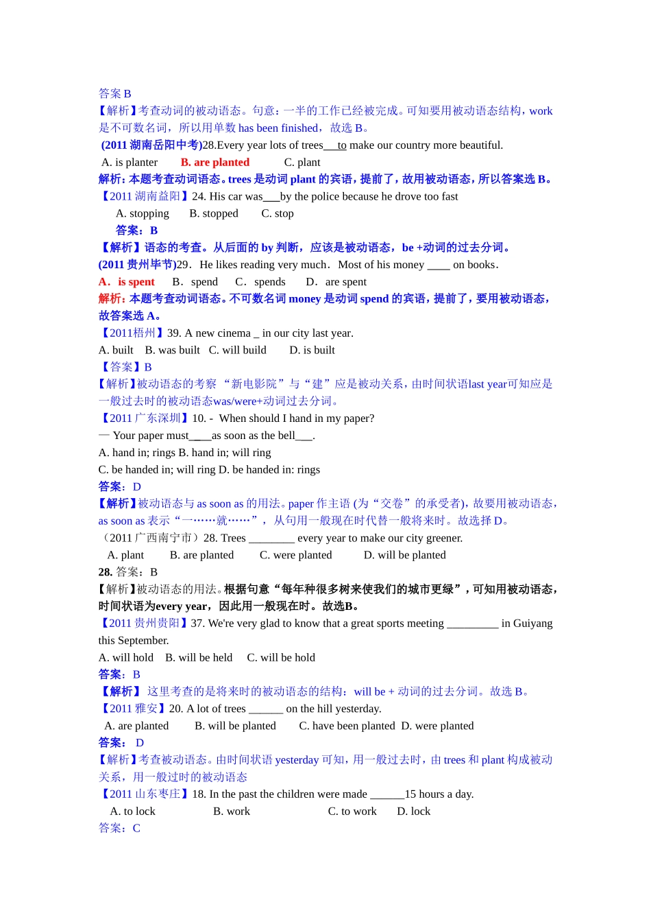 专题1单项选择（11）动词的语态_第3页