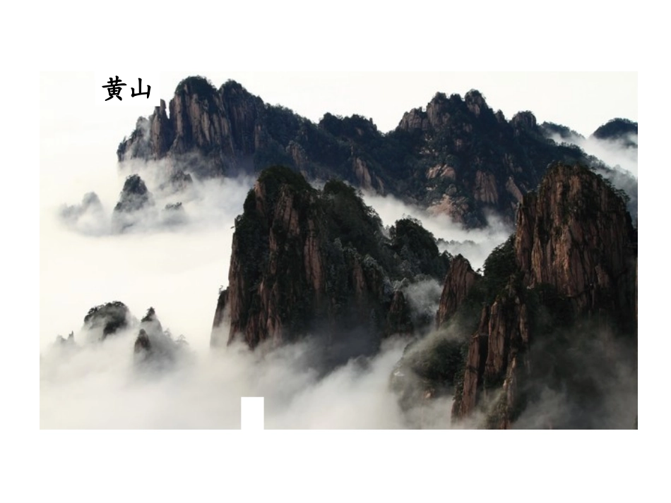 《比一比》教学课件5_第2页