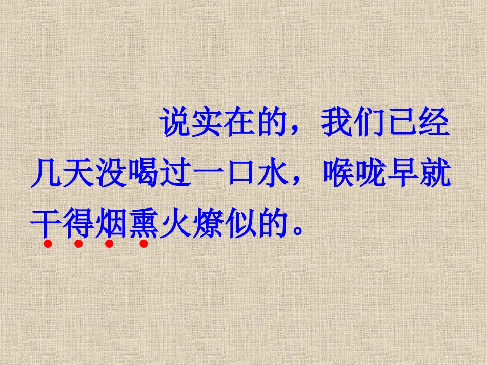 一个苹果课件 (2)_第3页