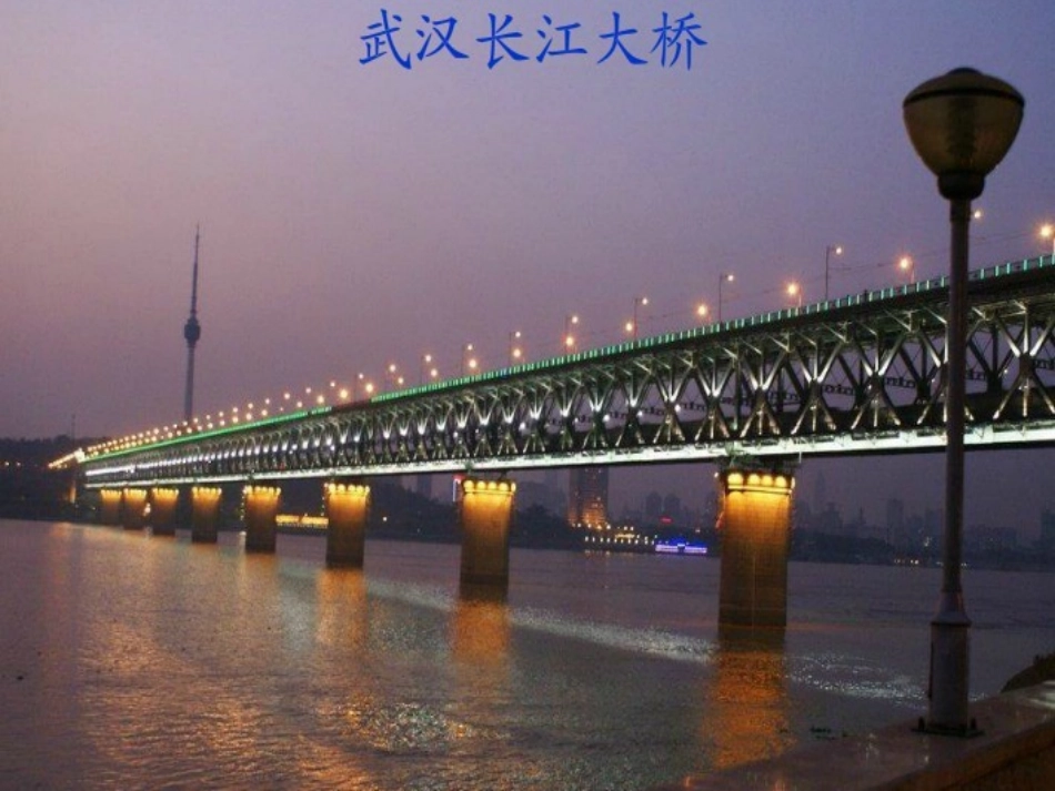 走马灯的奥秘_第3页