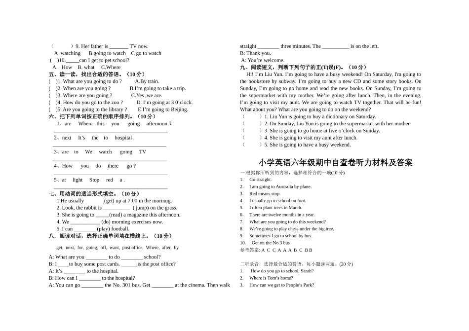 六年级英语期中备卷2_第2页