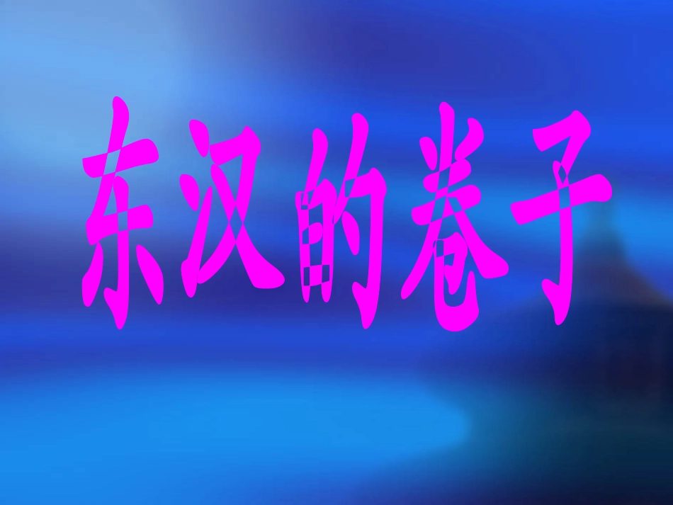 几种有趣的书_第3页