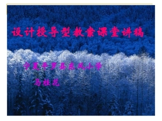 马桂花《找不到快乐的波斯猫》