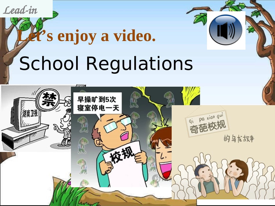 2014新目标九年级英语unit7+section+B1精美课件（共22张PPT）_第2页