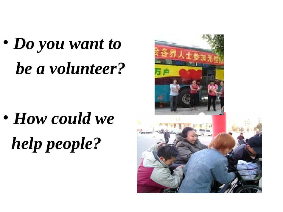 2014年人教版新八年级英语下unit2《Unit2_i'll_help_to_clean_up_the_city_parks_》Section_A1a-4c_第2页