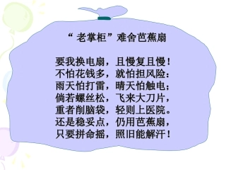 装在套子里的人 (2)