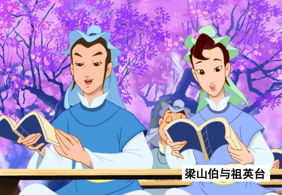 《灿烂的中华文化》PPT课件_第1页